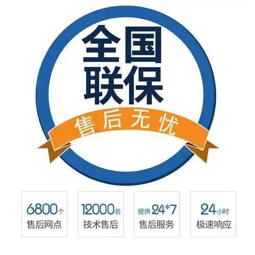 宝鸡阿诗丹顿热水 器服务中心
